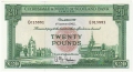 Clydesdale And North Of Scotland Bank Ltd 20 Pounds,  1. 7.1961